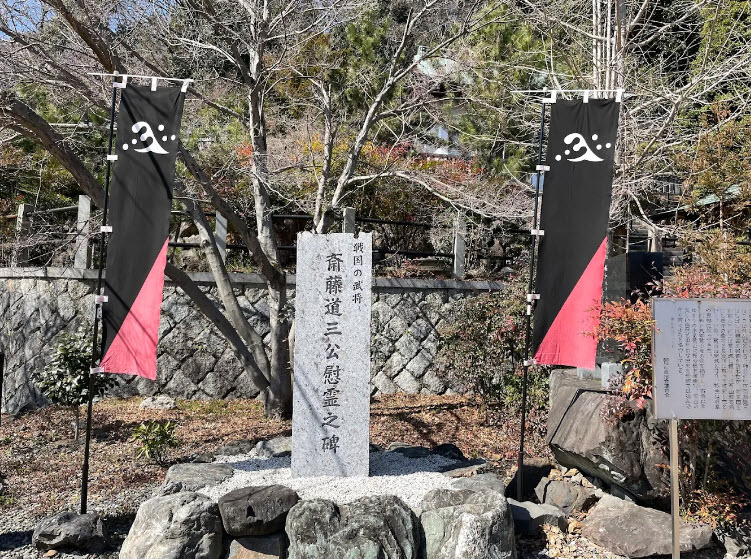 Sagiyama Castle, Japan